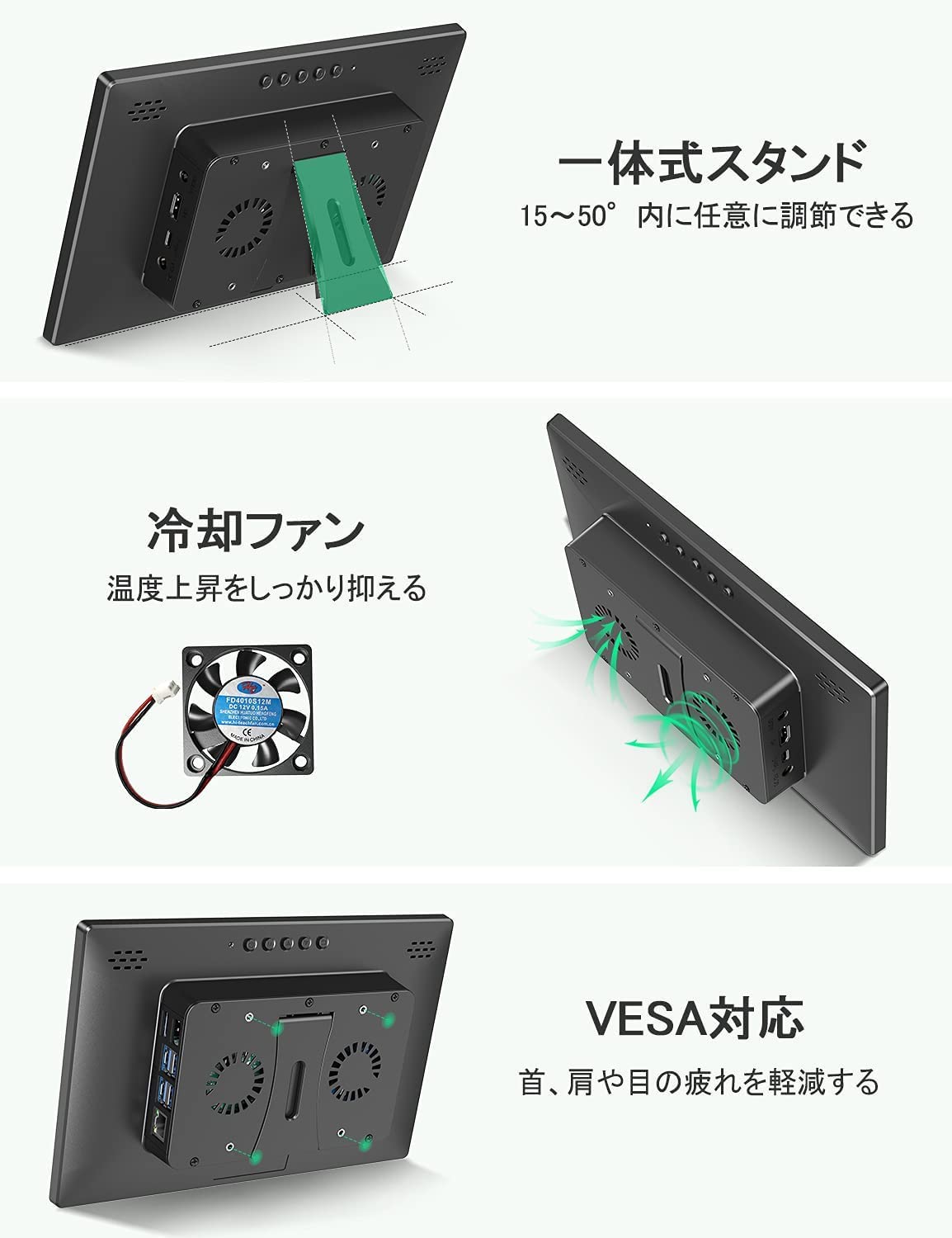★Raspberry Pi モニター 10.1インチ 約142×242mm ☆Raspberry Pi モニター 10.1インチ 約142×242mm ☆Raspberry